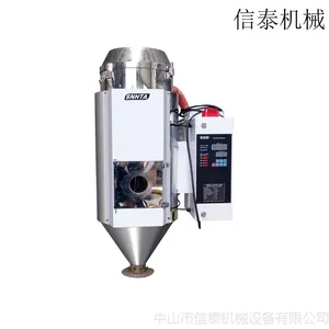 信泰机械 SHD-3000U欧化料斗干燥机