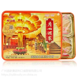 供应广州酒家月饼 广州酒家双黄白莲蓉月饼
