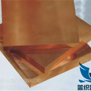 蓝织供应钨铜合金CuW90棒.方条.板