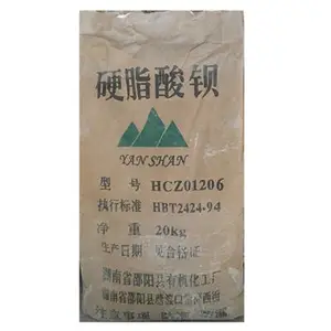 硬脂酸钡机械的耐高温润滑剂耐高温脱模剂橡胶制品的耐高温粉沫聚氯乙烯的稳定剂兼润滑剂