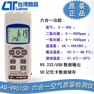 ��ˮ���Ա�YK-30WA�߾����ֳ�ʽˮ�ʷ����ǽ���̨��·��LUTRON