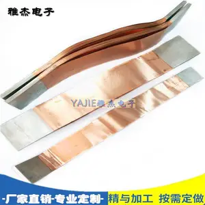 雅杰叠加式铜箔软连接_铜片软连接 母线伸缩节工艺