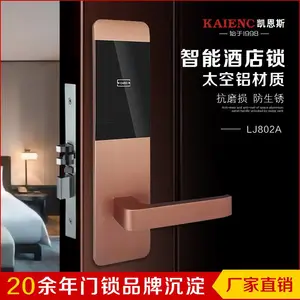 【凯恩斯】酒店锁省电低工能耗|IC刷卡锁|门锁系统|一卡通智能酒店锁|厂价直销