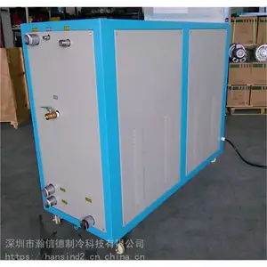 60p��ҵˮ��ʽ��ˮ���� 60ƥ��Ƶ��ˮ�� 60hp�����ר����ȴˮѭ��װ��