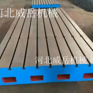 T型槽铸铁平台积压件甩 处理2x4米焊接平板