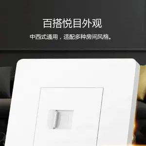 山西公牛插座开关代理批发价格