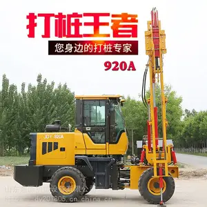 全自动波形护栏打桩机 铲车式护栏打拔一体机 高速公路两边桩基打桩机厂家