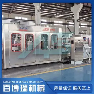 新沂百博瑞机械RFC24-24-5全自动大桶矿泉水灌装设备
