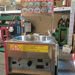 供应FY花式棉花糖机 哪里有卖品质好的棉花糖机的