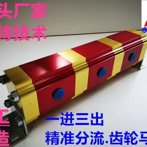 YC大流量分流马达YDM-02齿轮同步分流马达 分流集流阀 同步阀
