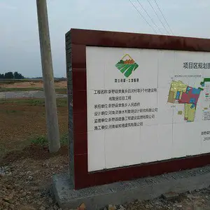 瓷砖雕刻标识牌 瓷砖雕刻公示牌 哪有制作田间道路工程磁砖标志牌