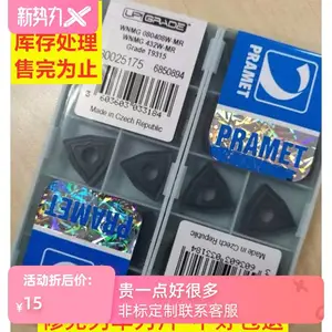 科雷特捷克进口普拉米特桃型数控车桃型车刀片加工铸铁