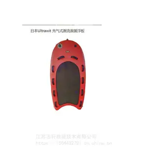 �ձ�Ultrawit����ʽ������Ԯ����UL-18090