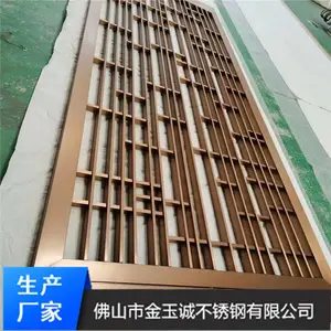 大同建筑装饰不锈钢屏风 无缝焊接不锈钢屏风价格