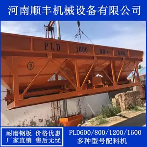 ˳���е�豸PLD1200�����������ϻ�������ש��ȫ�Զ�������ʹ�÷���