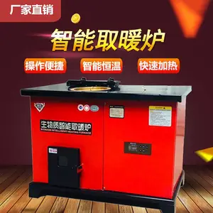 �տ�����ȡů¯�豸 ����ֱ��������ľм����ȡů¯