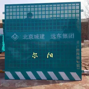爬架网 工地建筑外墙保护高层施工防护网 镀锌爬架网定制