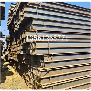 建筑工程用Q235/Q345工字钢各种规格皆有现货当天可发货