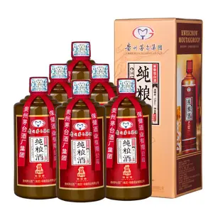 茅台集团保健酒业出品茅乡纯粮酒特酿级53°酱香型白酒