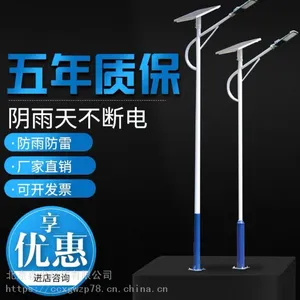 提供内蒙太阳能路灯6米现货/厂家直销太阳能景观灯价格/内蒙呼和浩特太阳能路灯工程