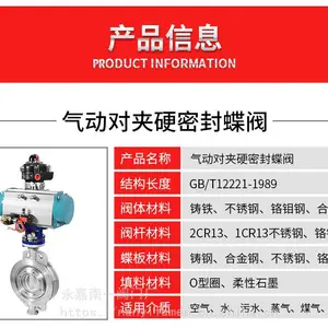 D673H��D643H��������Ӳ�ܷ���� D673H-16C DN100 �������� �㽭��һ����