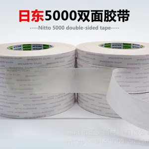供应 日东5000NS高粘无纺布双面胶带 整支散料分切加工