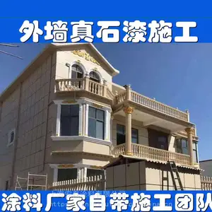 上海浦东大团自建房外墙喷砂真石漆施工水包砂仿石漆水包砂喷涂师傅包工包料