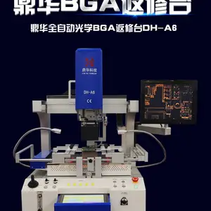 ����bga����̨_ȫ�Զ���ѧBGA����̨-�����Ƽ�DH-A6