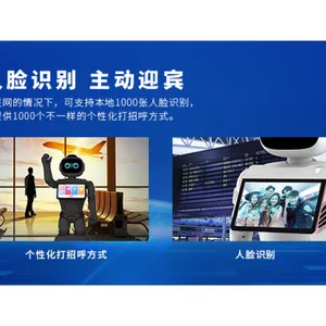 成都机场采购服务机器人制造厂 深圳勇艺达机器人供应
