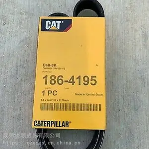 CAT卡特皮带价格185-1911,皮带 219-3303 卡特C4.4皮带189-2218