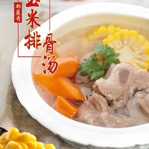 餐饮加热即食汤料理包厂家批发玉米排骨速食汤方便汤