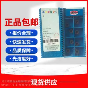 ��Ʒ�Թ�RCGW080300/YG610