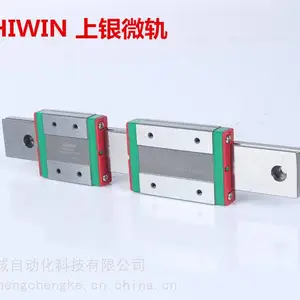 HIWIN台湾上银直线导轨滑块微型滑轨高精度MGN12C MGN12H