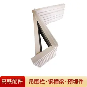 星辰高铁桥墩吊篮安装用吊围栏现货供应厂家
