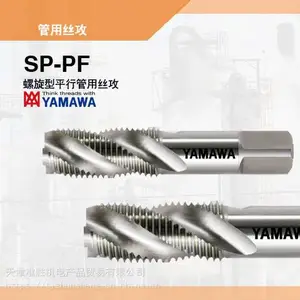 YAMAWA��������˿�� ��ѹ �ȶ�˿׶ SP-PF ����ƽ��˿׶