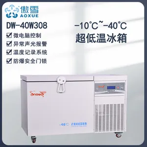 傲雪DW-40W308 -40℃实验室低温冰箱 卧式医用低温箱 试剂急冻冰箱
