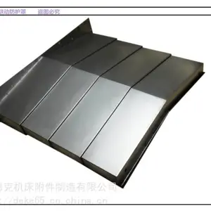 台中精机立式加工中心伸缩防护罩定时保养