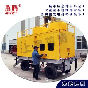 ����1800�����ƶ���ˮ��վ Ӧ���������Աó�������ˮ�ó���