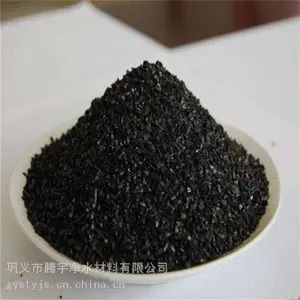 贵州酒厂脱色颗粒活性炭厂家