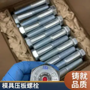 ��Ӧ����ؽ� ������˨ SmartBolts Ԥ������� ��������Ԥ��