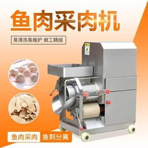 商用不锈钢电动采鱼肉机,代替人工快速采取鱼身上的肉,采取的肉干净少鱼刺