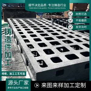 消失模精密铸造加工 翻砂铸件机床 来图定制 数控床身