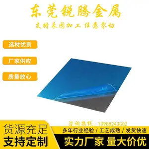 ��Ӧ310S����ְ� ��Ĥ��˿����ְָ�� �͸�����־� �и�ӹ�