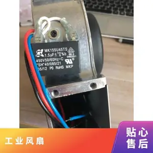 OD8025-12HBIP55 DC��������, 12 V ��ʽ��� ORION FANS