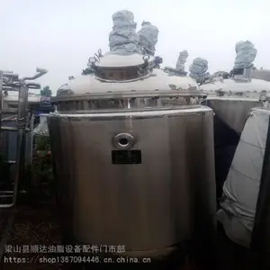 顺达供应晨翔产二手5000L闭式开式全不锈钢搅拌罐