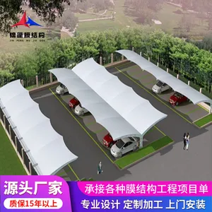 Ĥ�ṹ�綯���� �������������������� ����վԱ�����г���