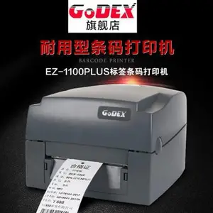 GODEX科诚EZ-1100Plus标签机203dpi桌面打印机