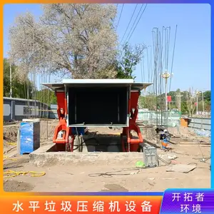 地埋水平升降式垃圾压缩设备 剪叉升降式垃圾站设备 景区垃圾收集点