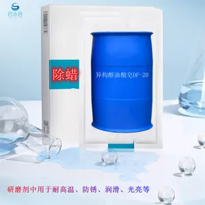 ��ϴľ�ذ�������칹��������DF-20����***����ˮ