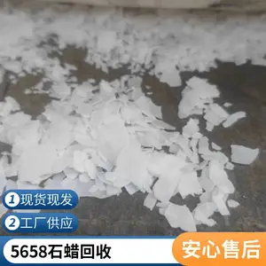 ���һ��� 58�Ű뾫��ʯ�� ***���� ��ҵ�� 24Сʱ����